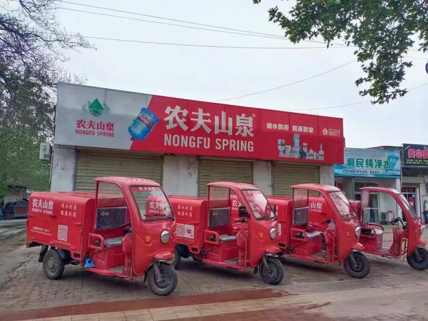 渭南豪杰桶裝水配送中心 - 渭南市桶裝水站