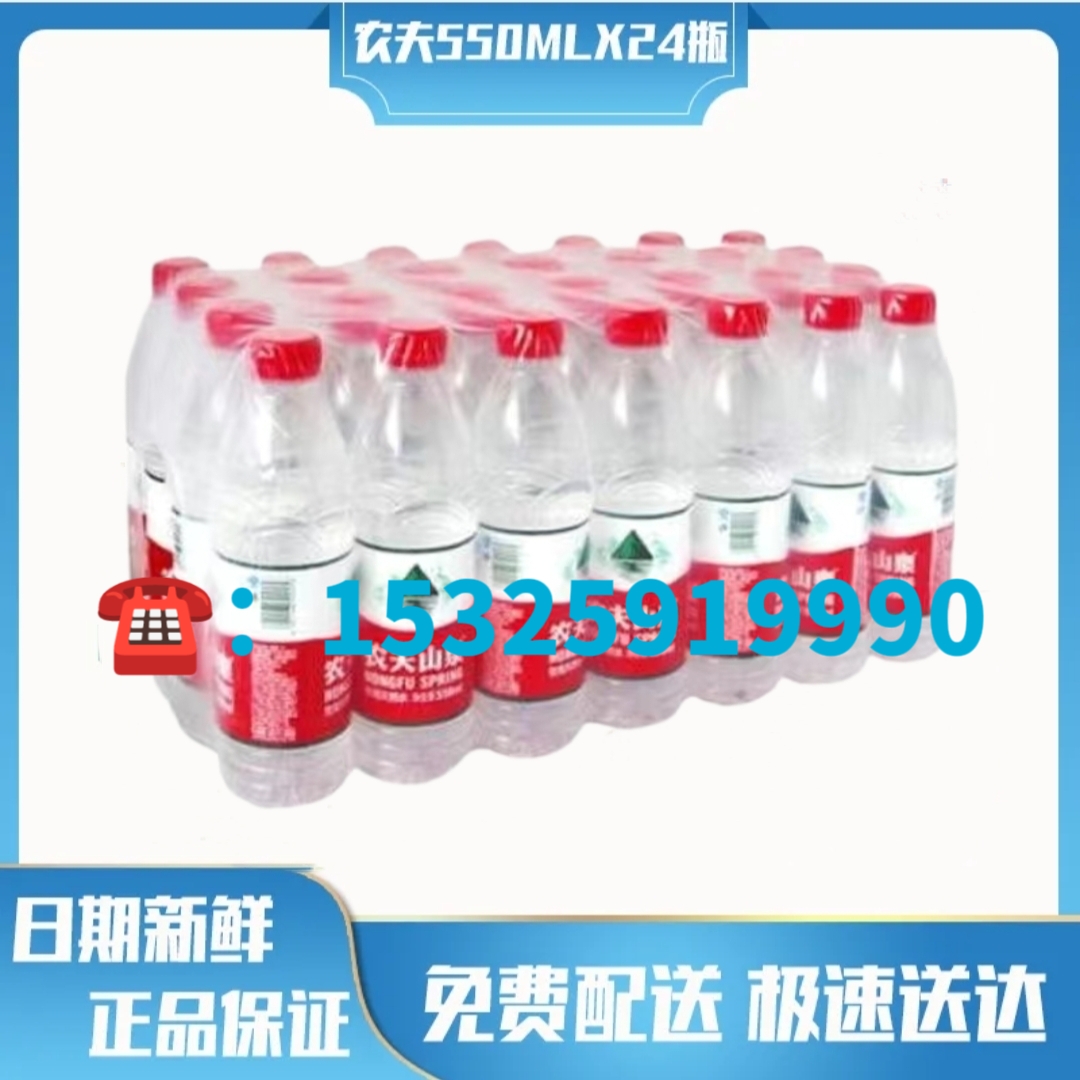 金華市區(qū)娃哈哈桶裝水配送 - 金華市桶裝水站