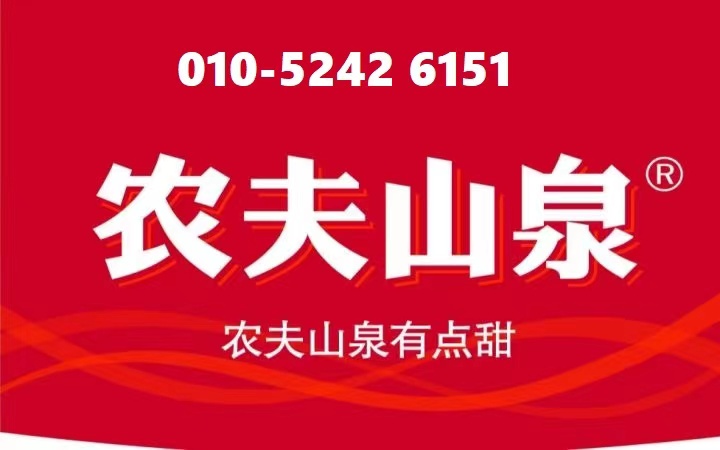 西小口中關(guān)村東升科技園桶裝水配送 -桶裝水站